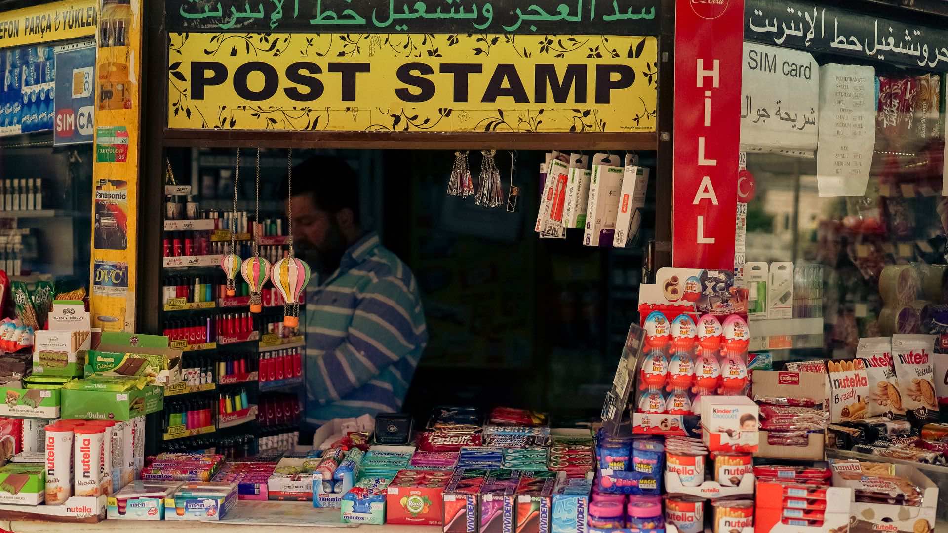 برنامج شراء ومبيعات وجرد