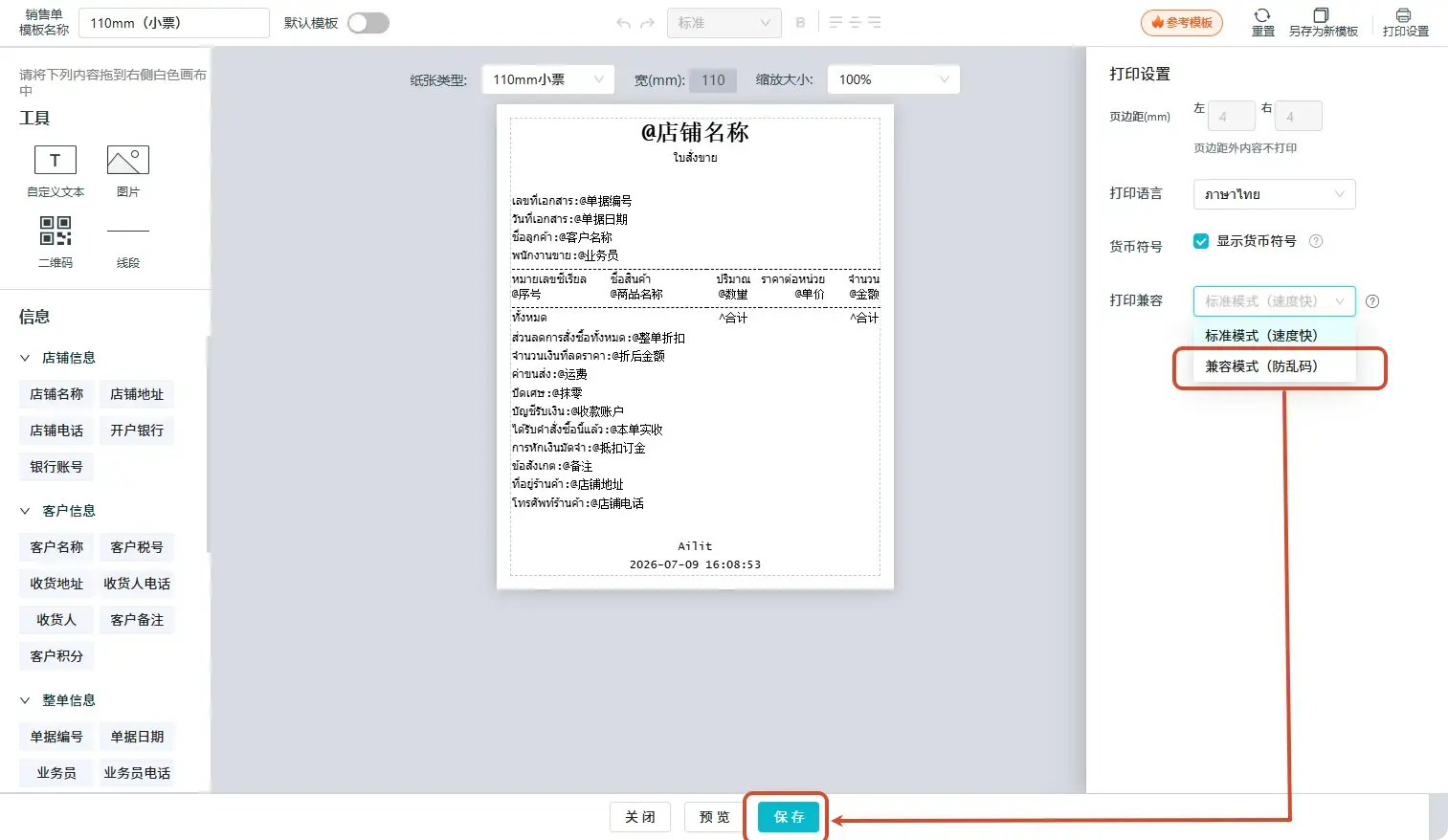 Description