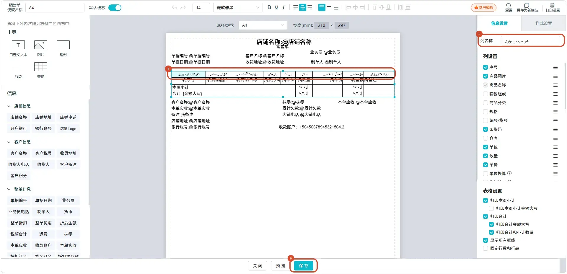 Description