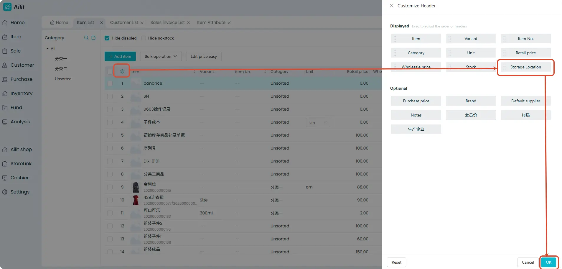 设置列表显示字段